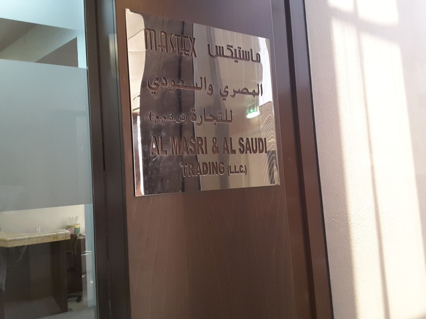 HiDubai-business-al-masri-and-al-saudi-trading-b2b-services-distributors-wholesalers-al-fahidi-al-souq-al-kabeer-dubai-2