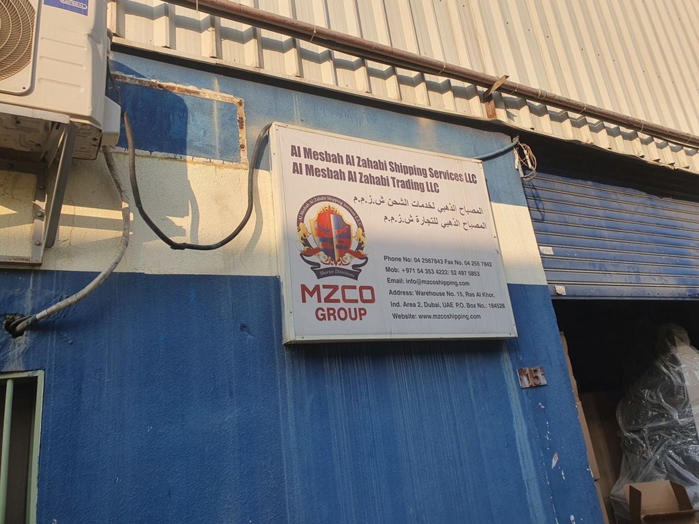 HiDubai-business-al-mesbah-al-zahabi-trading-shipping-logistics-shipping-ras-al-khor-industrial-2-dubai