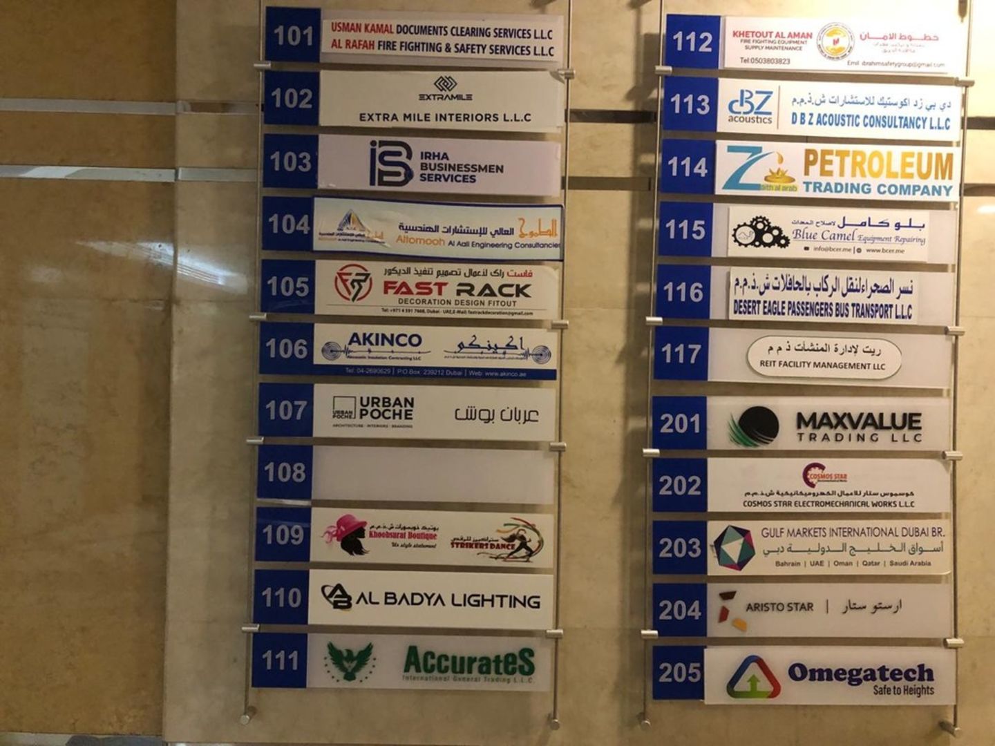 HiDubai-business-dbz-acoustic-consultancy-b2b-services-management-consultants-al-qusais-industrial-3-dubai