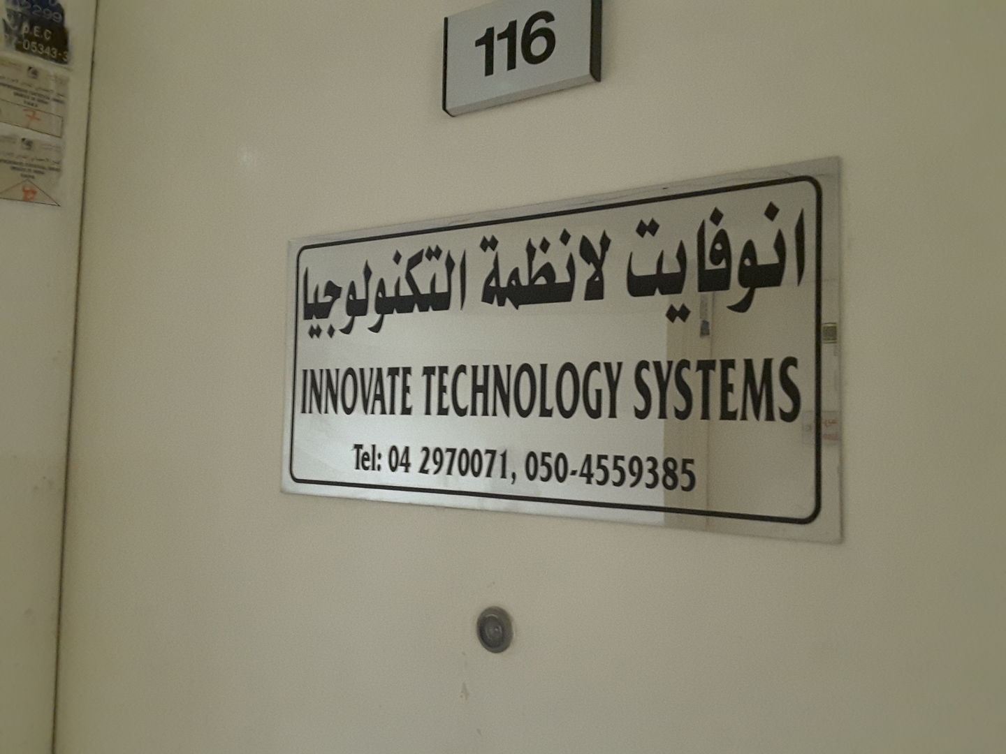 HiDubai-business-innovate-technology-systems-b2b-services-it-services-hor-al-anz-dubai-2