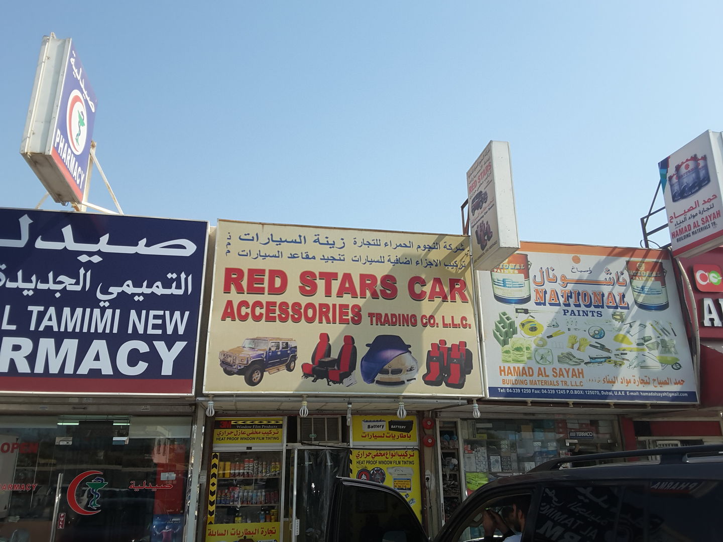 HiDubai-business-red-stars-car-accessories-trading-transport-vehicle-services-car-assistance-repair-al-quoz-1-dubai-2