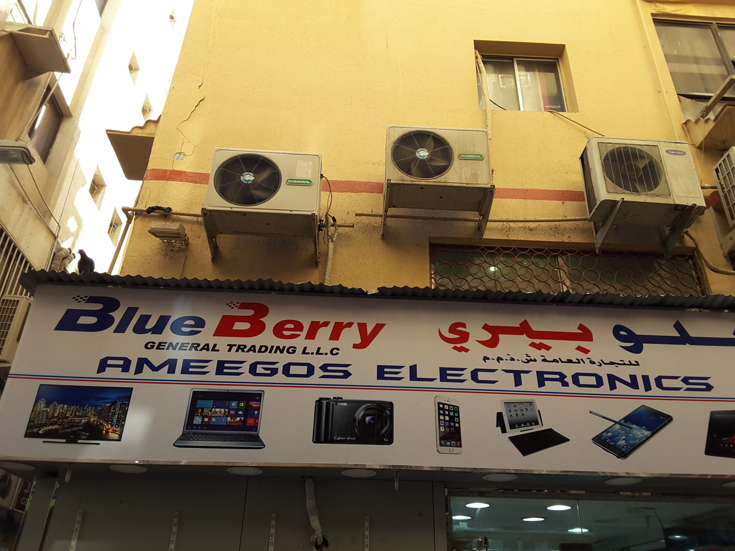 HiDubai-business-blue-berry-general-trading-ameegos-electronics-b2b-services-distributors-wholesalers-naif-dubai-2