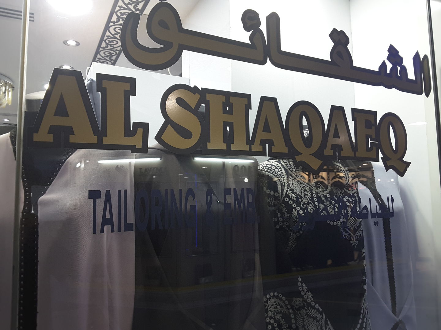 HiDubai-business-al-shaqaeq-tailoring-embroidery-shopping-apparel-hor-al-anz-east-dubai-2