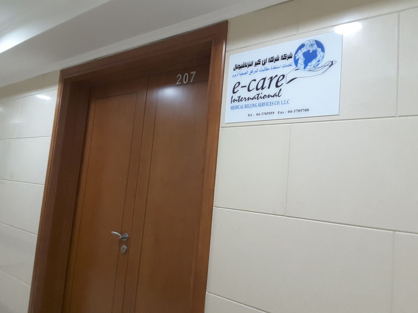 HiDubai-business-e-care-international-finance-legal-insurance-warranty-oud-metha-dubai-2