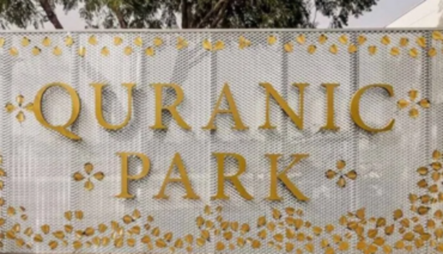 HiDubai-business-quranic-park-leisure-culture-parks-beaches-al-khawaneej-1-dubai