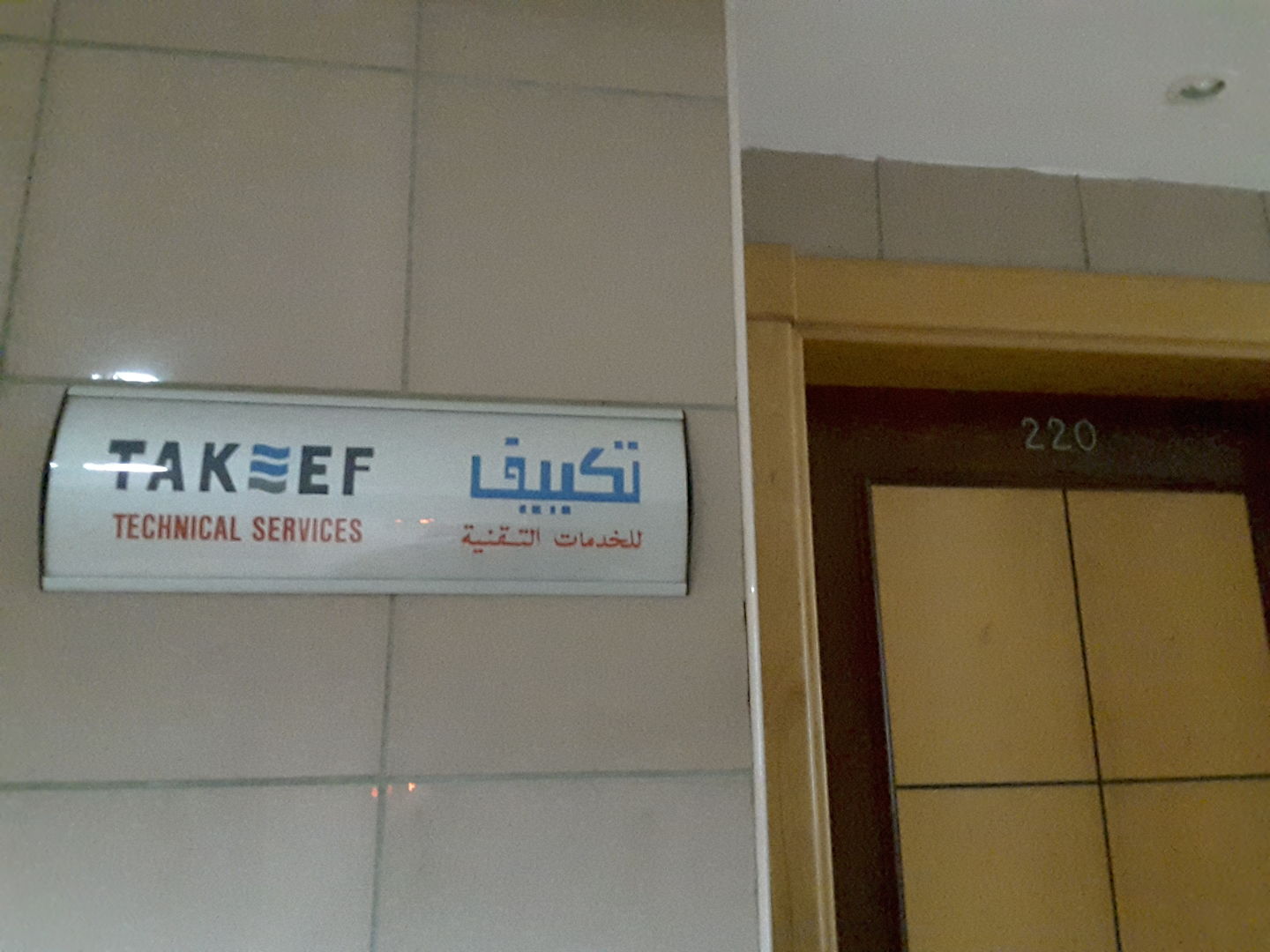 HiDubai-business-takeef-technical-services-home-handyman-maintenance-services-al-qusais-industrial-2-dubai-2