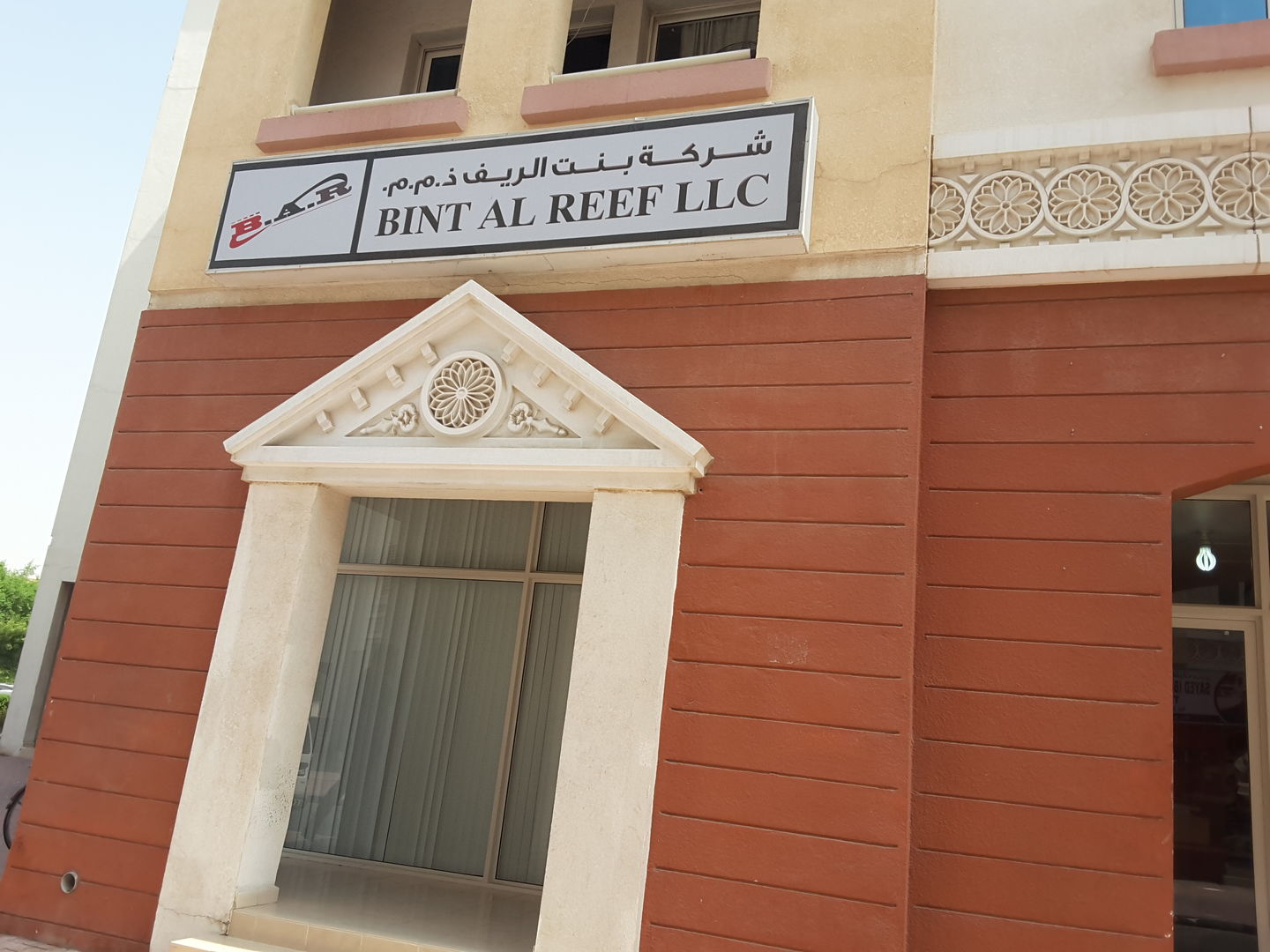 HiDubai-business-bint-al-reef-b2b-services-distributors-wholesalers-international-city-warsan-1-dubai-2