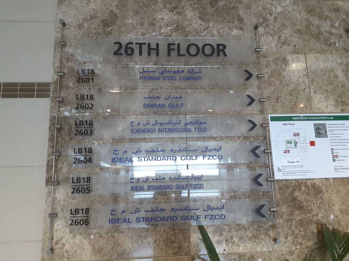 HiDubai-business-ideal-standard-gulf-b2b-services-distributors-wholesalers-jebel-ali-industrial-2-dubai-2