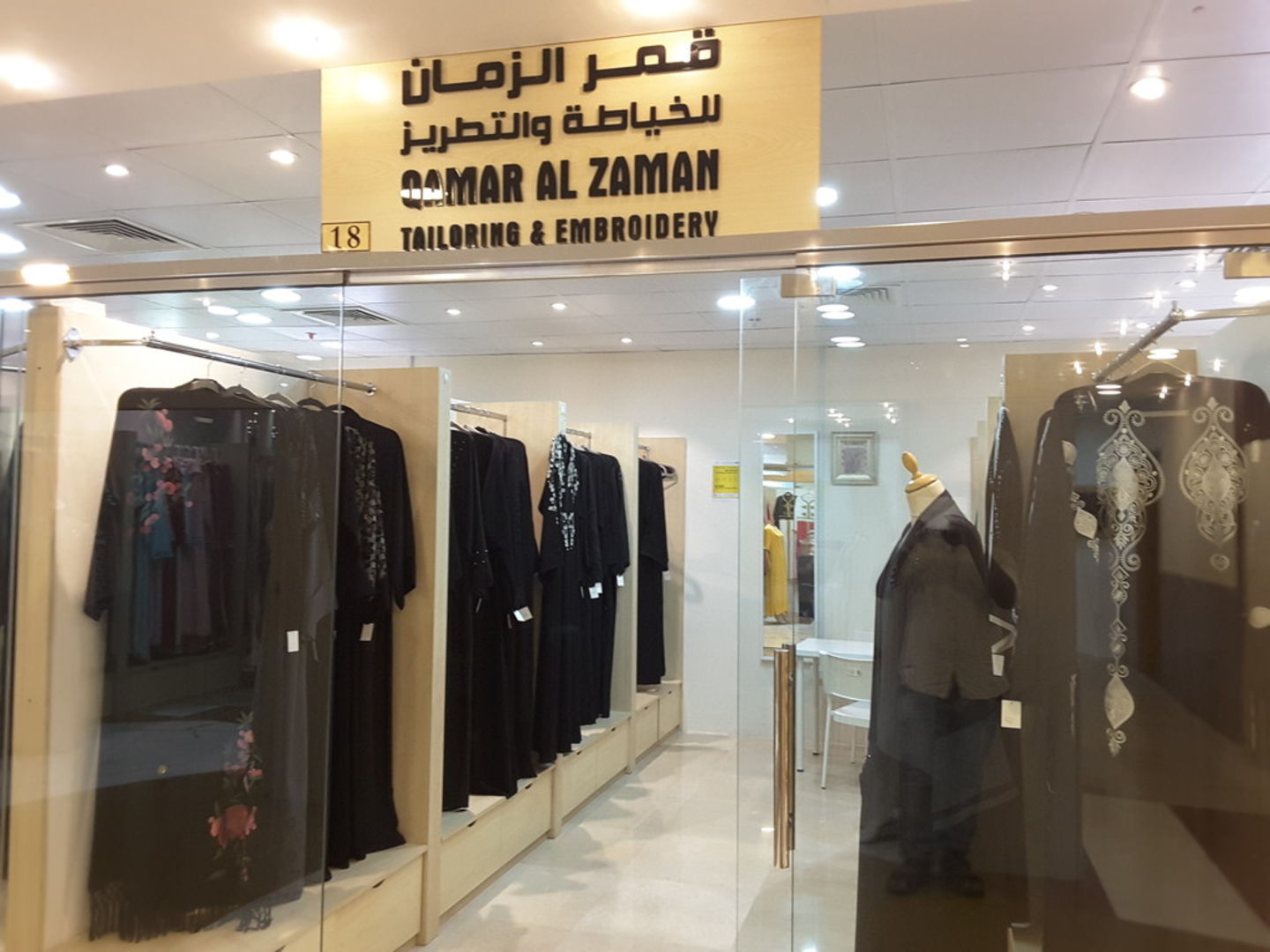HiDubai-business-qamar-al-zaman-tailoring-and-embroidery-home-tailoring-hor-al-anz-east-dubai-2