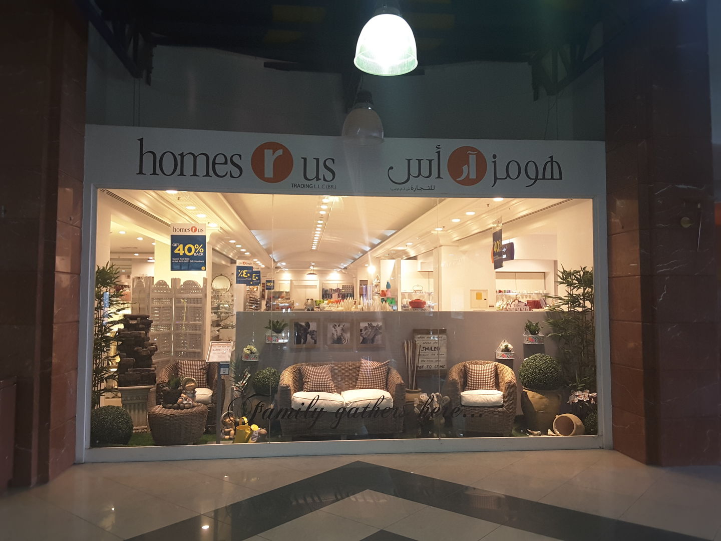 HiDubai-business-homes-r-us-shopping-furniture-decor-al-wasl-dubai