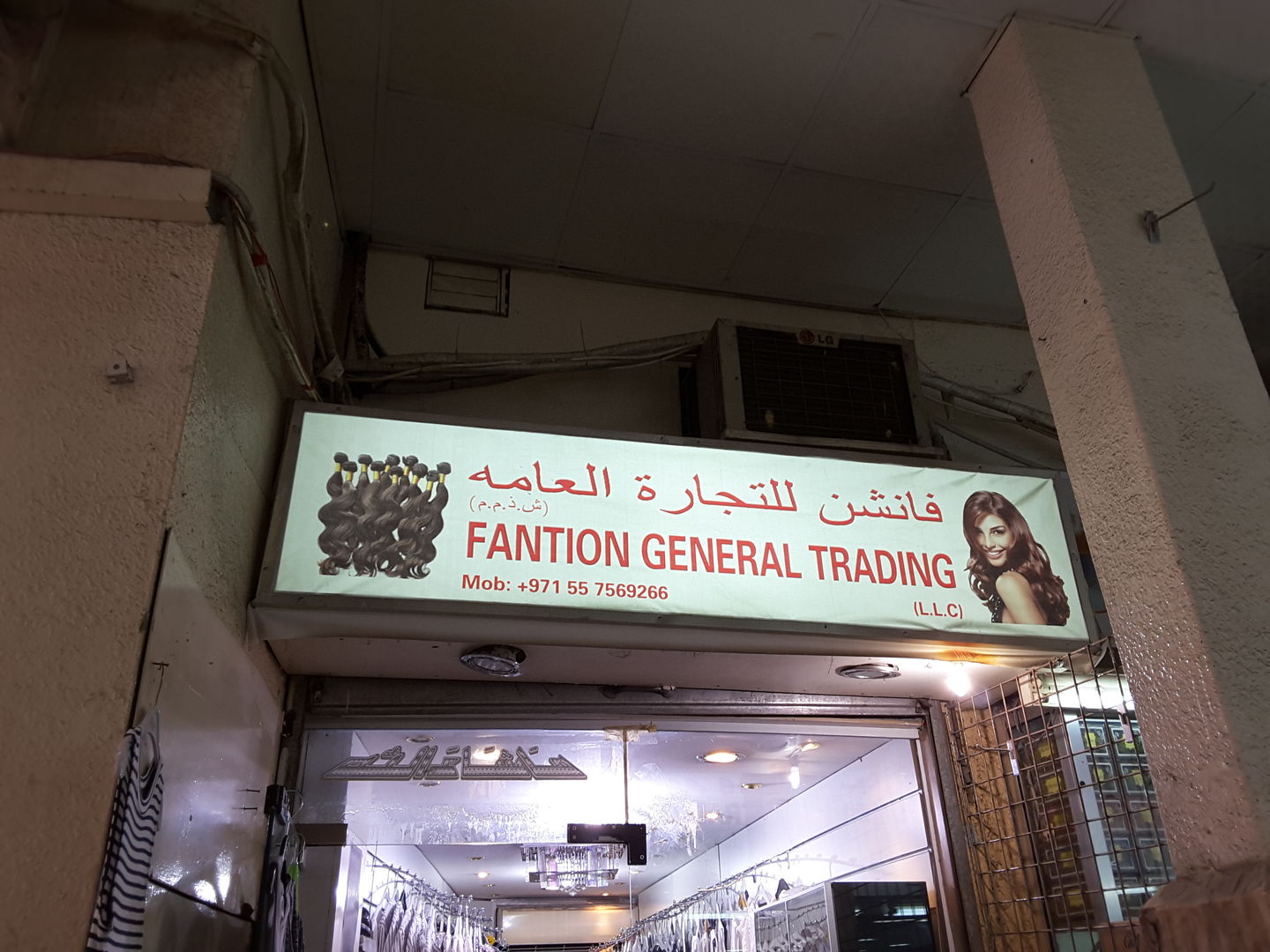 HiDubai-business-fantion-general-trading-b2b-services-distributors-wholesalers-naif-dubai-2