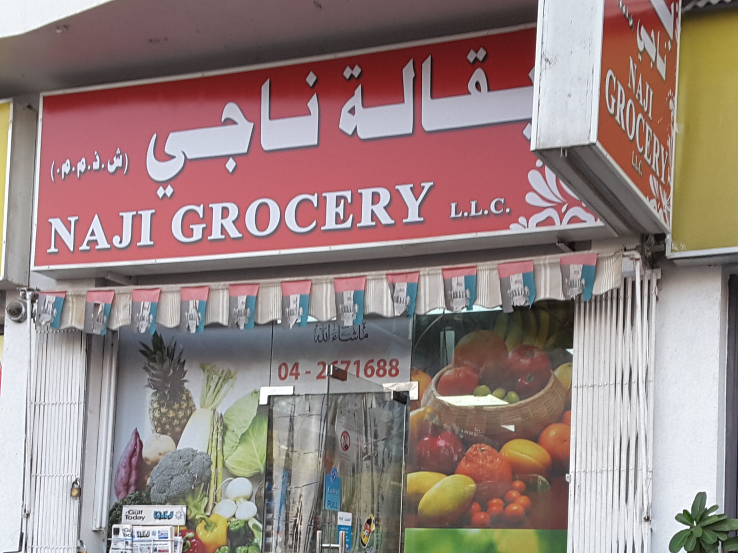 HiDubai-business-naji-grocery-shopping-supermarkets-hypermarkets-grocery-stores-al-qusais-industrial-1-dubai-2