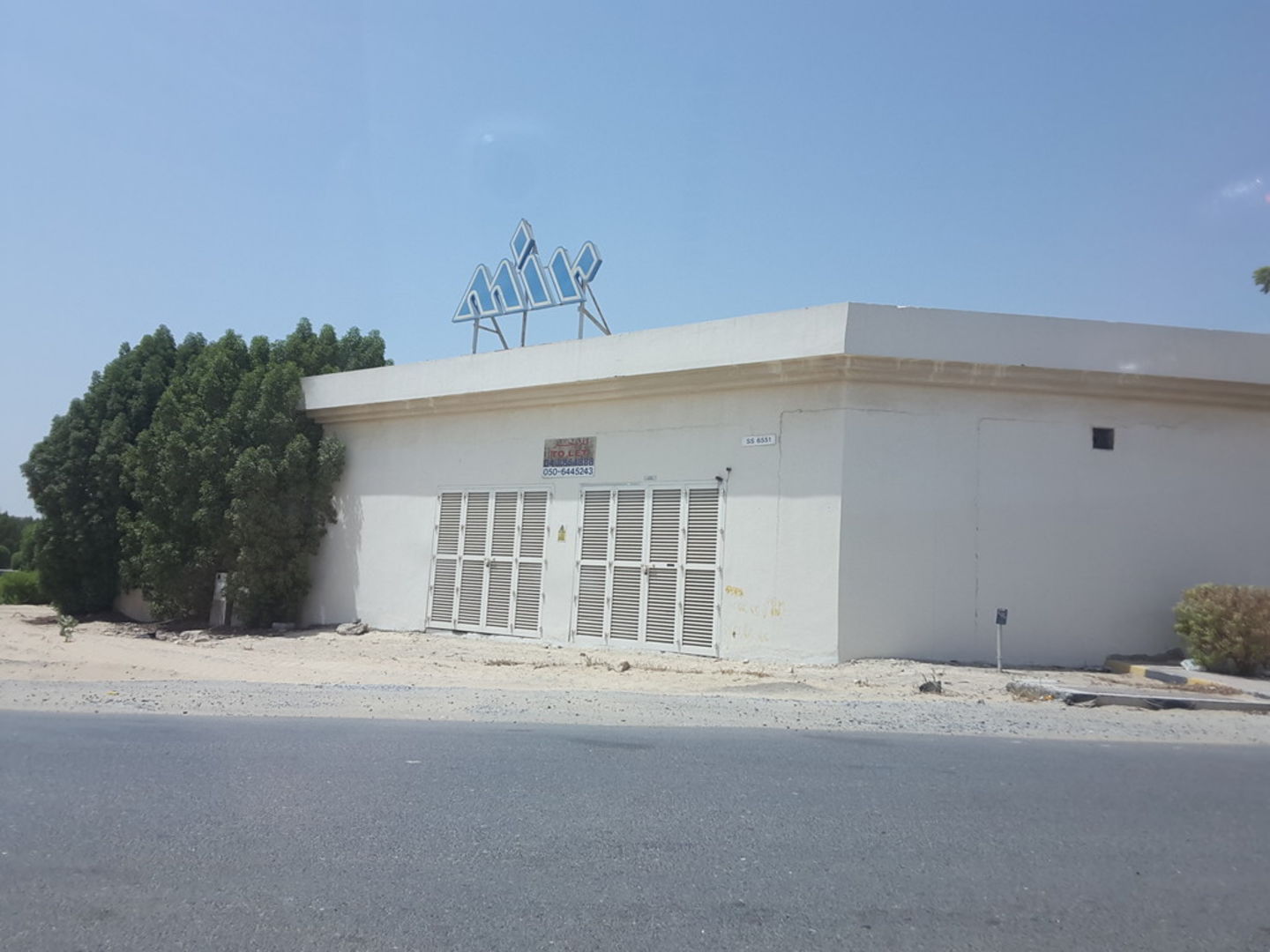 HiDubai-business-aal-mir-trading-co-b2b-services-distributors-wholesalers-dubai-investment-park-1-dubai