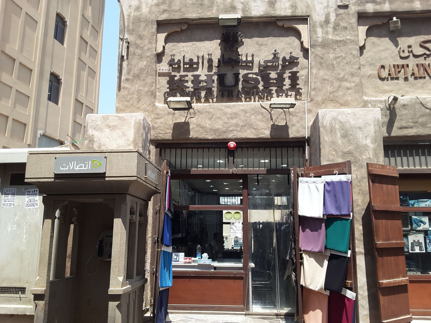 HiDubai-business-khushi-general-trading-b2b-services-distributors-wholesalers-meena-bazar-al-souq-al-kabeer-dubai-2
