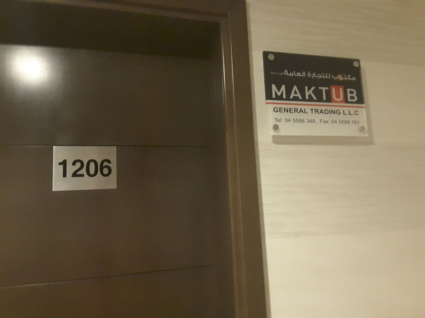 HiDubai-business-maktub-consult-b2b-services-distributors-wholesalers-business-bay-dubai-2