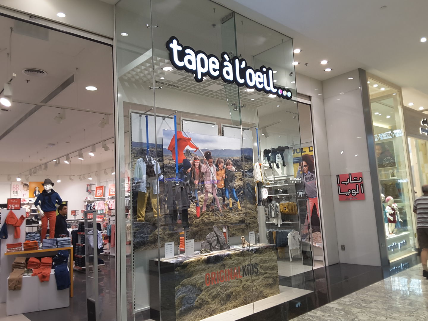 HiDubai-business-tape-aloeil-shopping-apparel-mirdif-dubai-2