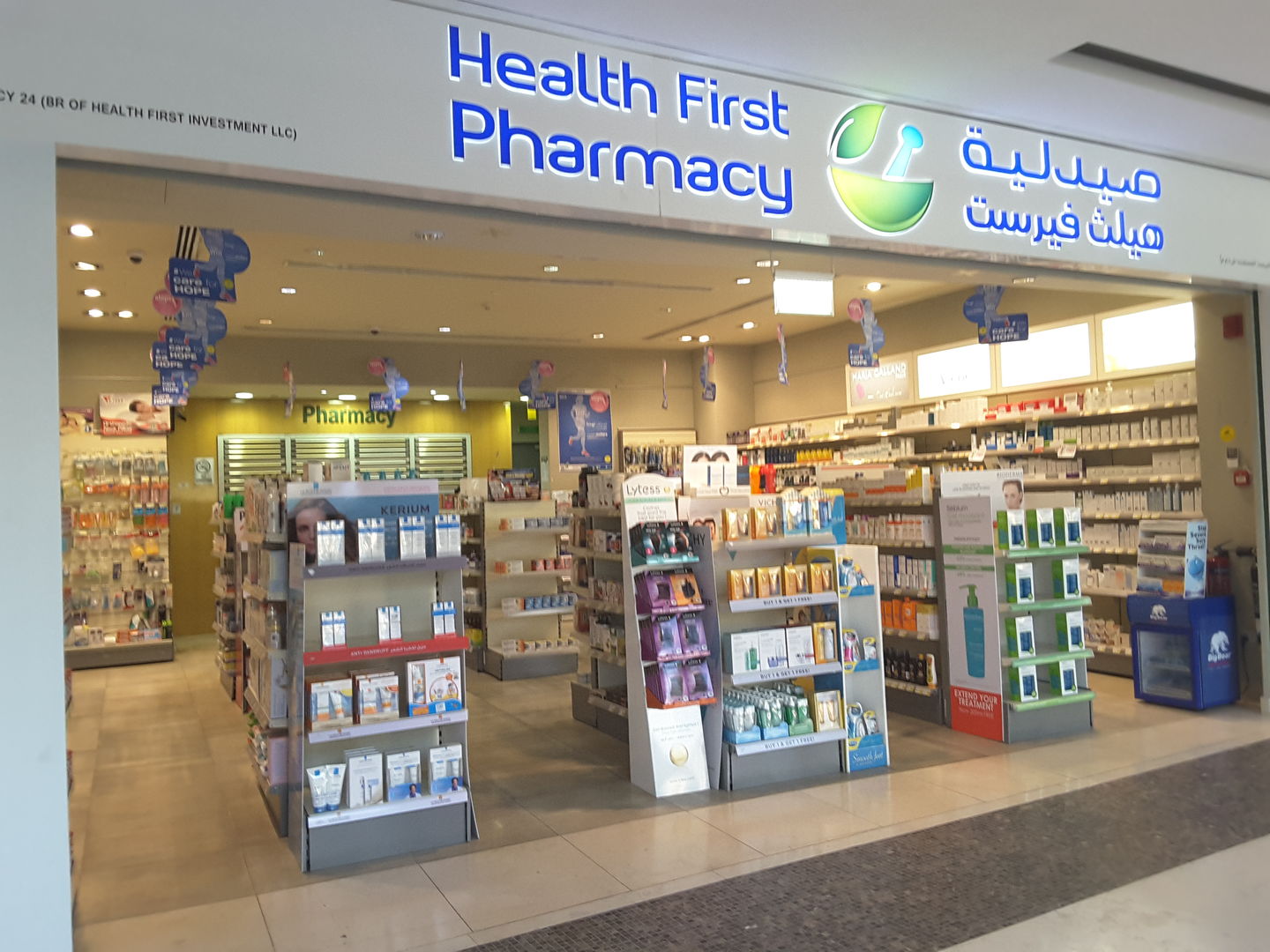 HiDubai-business-health-first-pharmacy-beauty-wellness-health-pharmacy-downtown-dubai-dubai-2