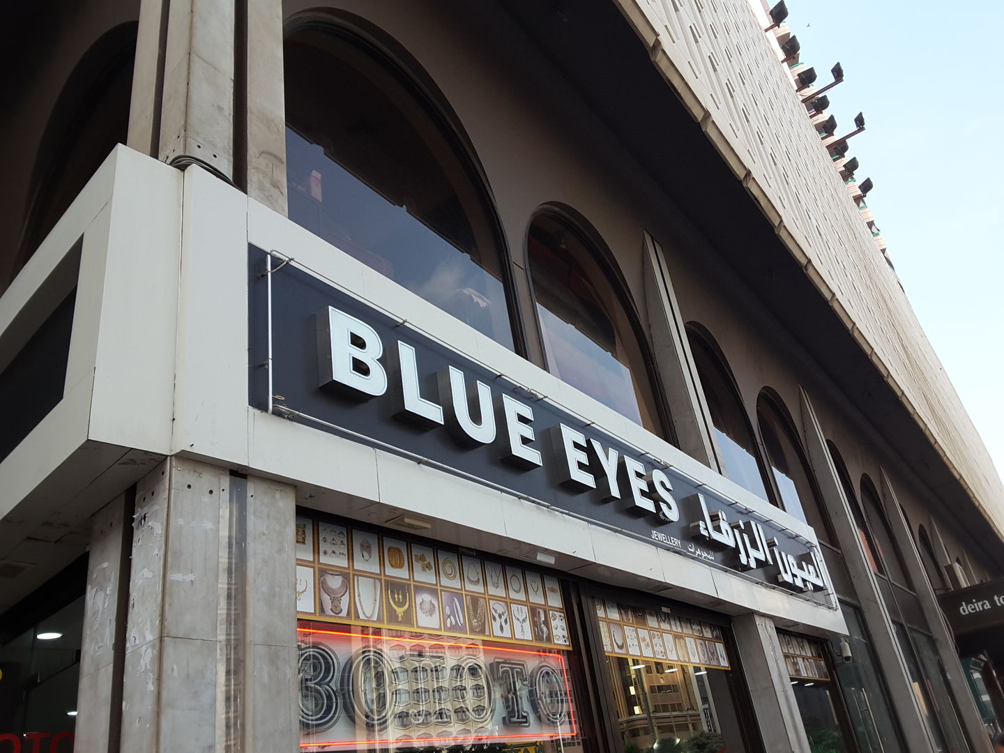 HiDubai-business-blue-eyes-jewellery-shopping-jewellery-precious-stones-al-rigga-dubai-2