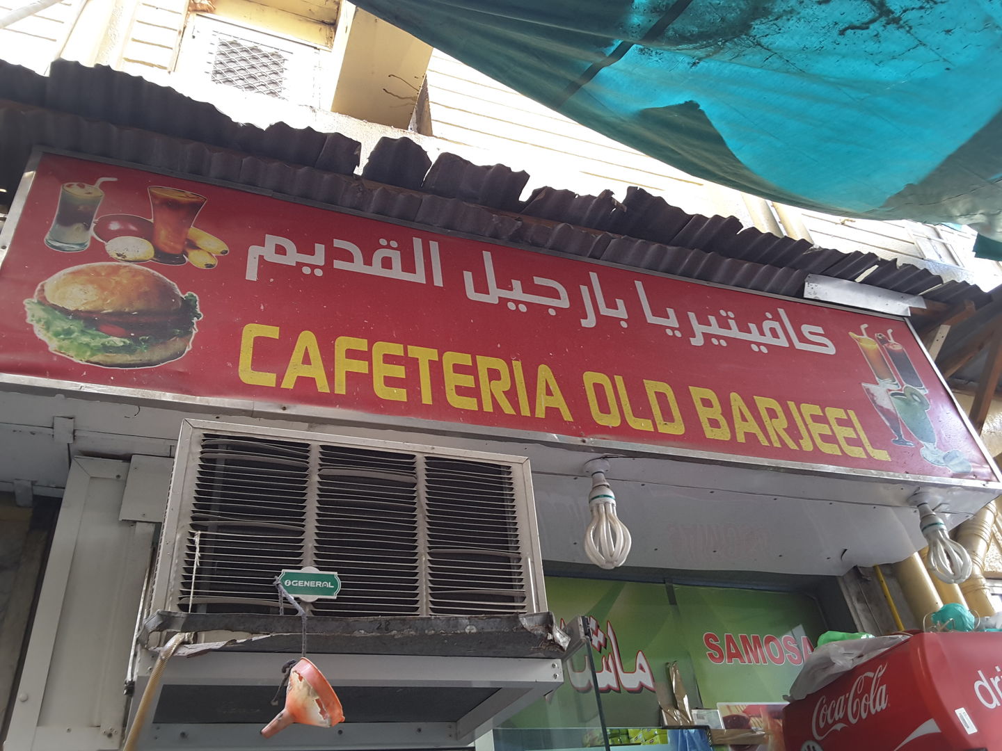 HiDubai-business-cafeteria-old-barajeel-food-beverage-cafeterias-al-ras-dubai-2