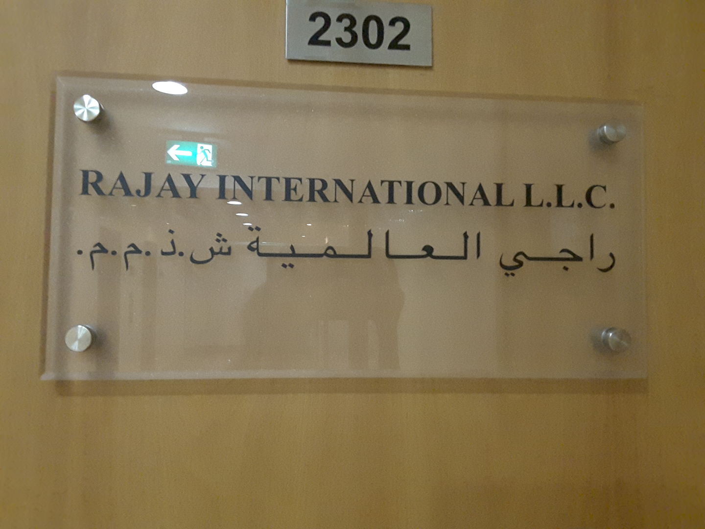 HiDubai-business-rajay-international-b2b-services-distributors-wholesalers-business-bay-dubai-2