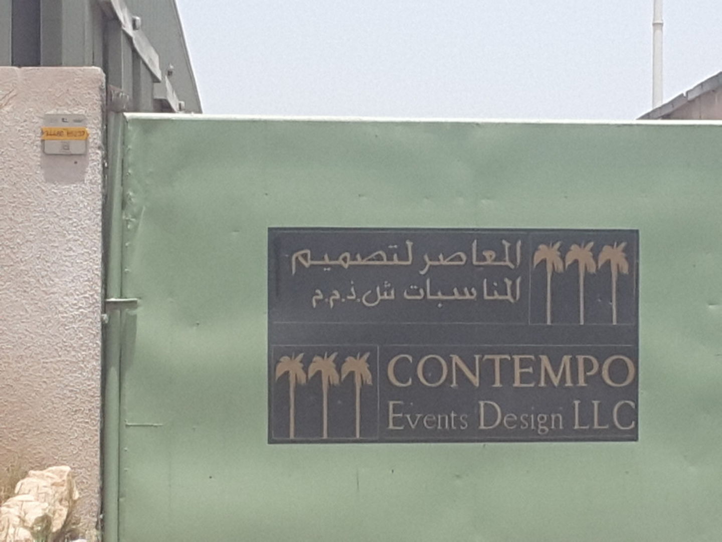 HiDubai-business-contempo-events-design-home-interior-designers-architects-ras-al-khor-industrial-2-dubai-2