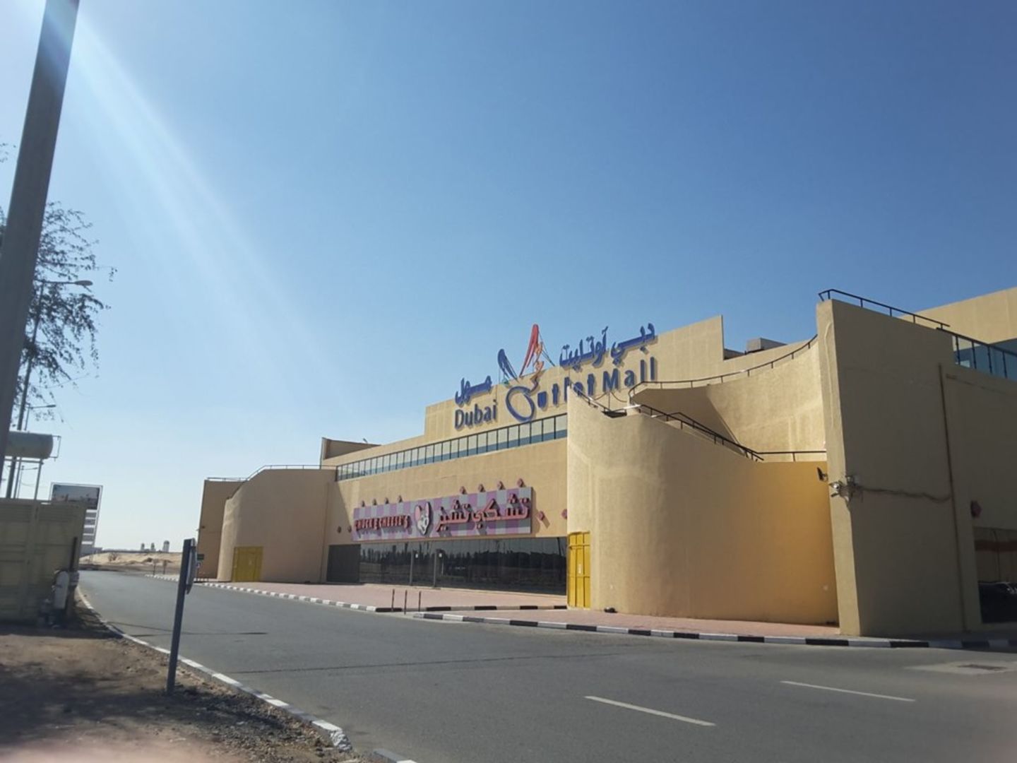 HiDubai-business-la-mirada-outlet-shopping-apparel-umm-nahad-1-dubai-2