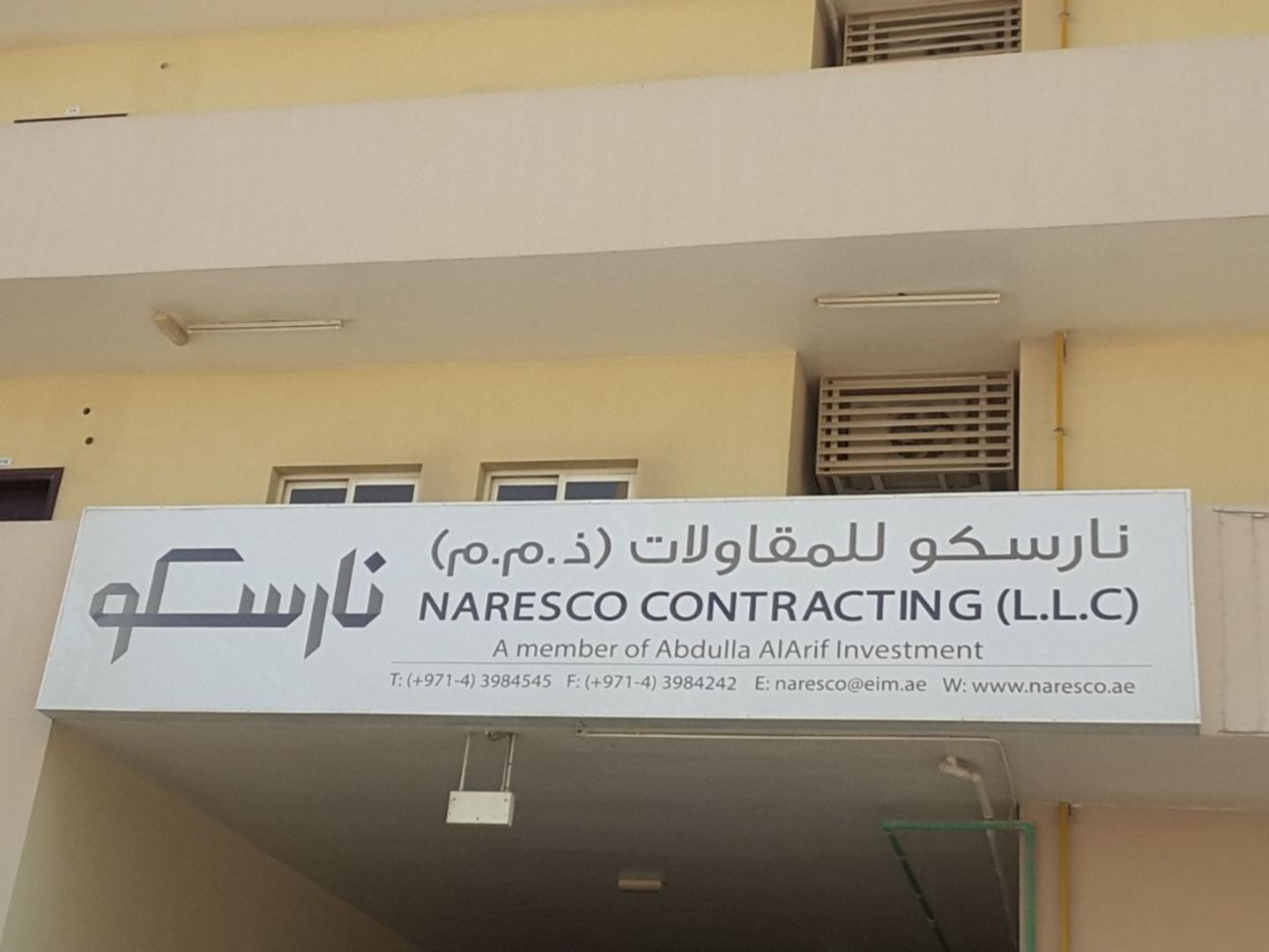 HiDubai-business-naresco-contracting-construction-heavy-industries-construction-renovation-al-raffa-al-raffa-dubai-2