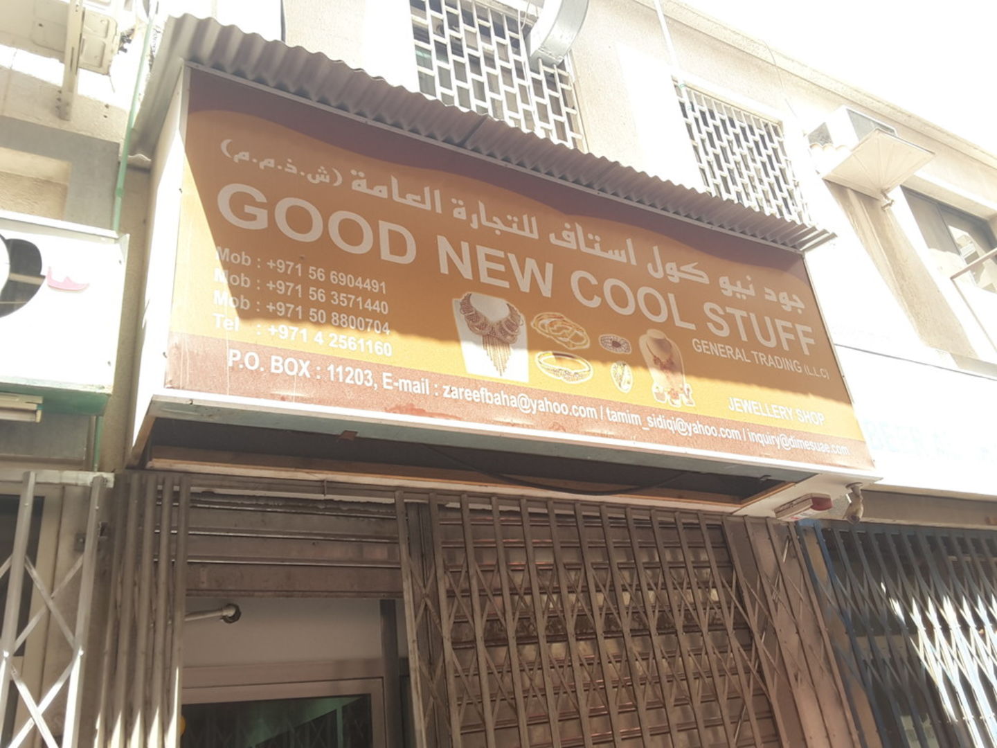 HiDubai-business-good-new-cool-stuff-general-trading-shopping-jewellery-precious-stones-al-daghaya-dubai-2
