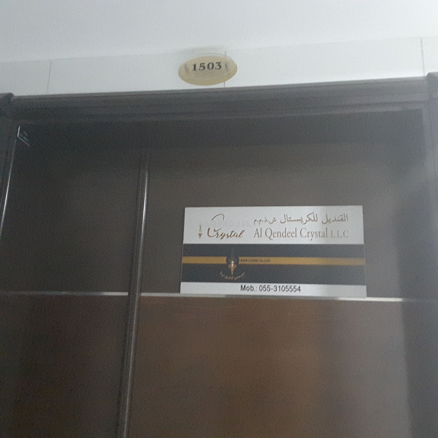 HiDubai-business-al-qendeel-crystal-shopping-furniture-decor-al-nahda-1-dubai