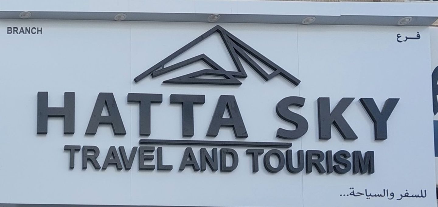 HiDubai-business-hatta-sky-travel-and-tourism-hotels-tourism-travel-ticketing-agencies-port-saeed-dubai