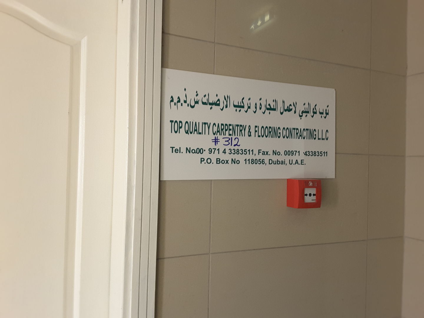 HiDubai-business-top-quality-carpentry-flooring-contracting-home-construction-renovation-materials-al-baraha-dubai-2