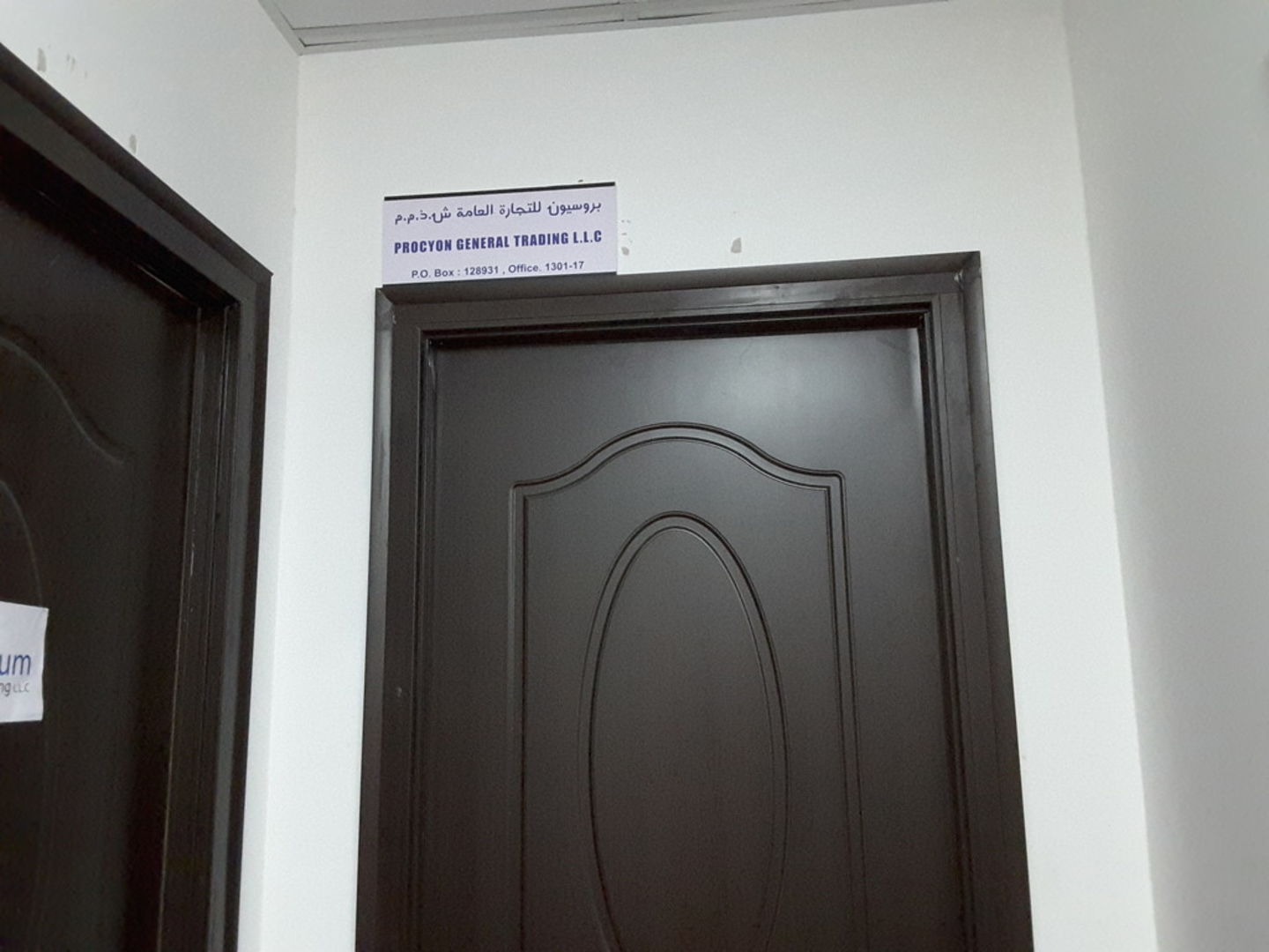 HiDubai-business-procyon-general-trading-b2b-services-distributors-wholesalers-al-mamzar-dubai-2