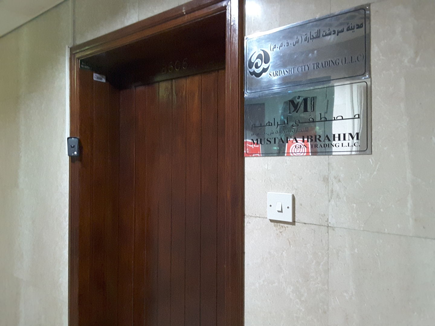 HiDubai-business-mustafa-ibrahim-general-trading-b2b-services-distributors-wholesalers-al-rigga-dubai-2
