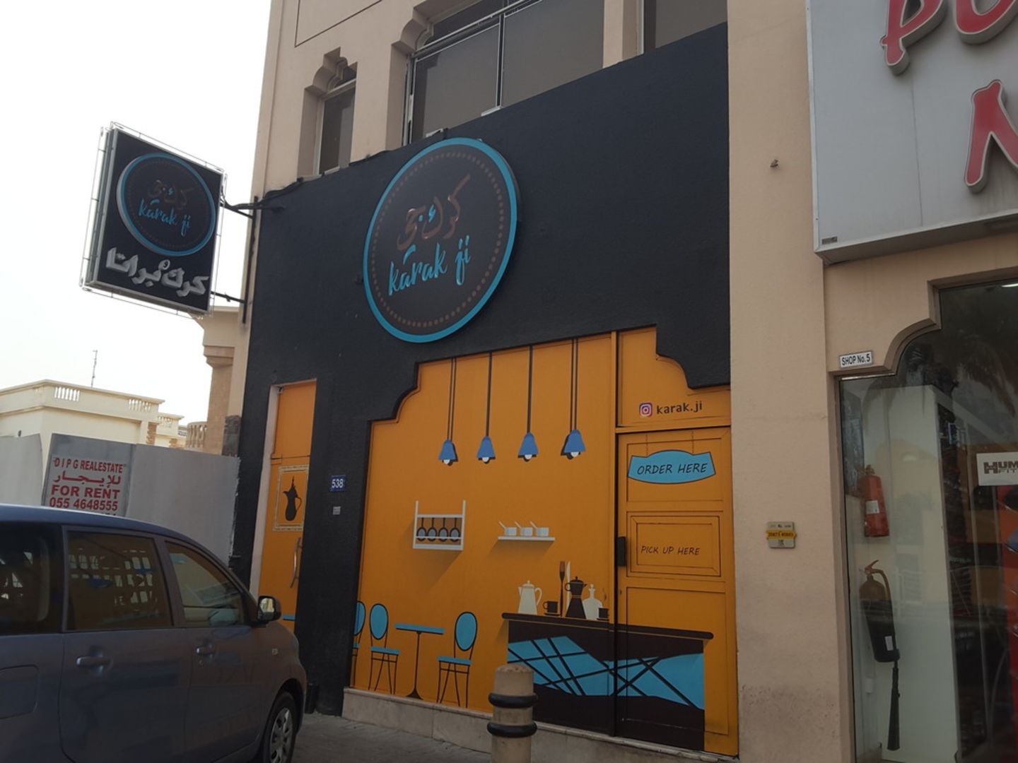HiDubai-business-karak-ji-food-beverage-cafeterias-jumeirah-3-dubai-2