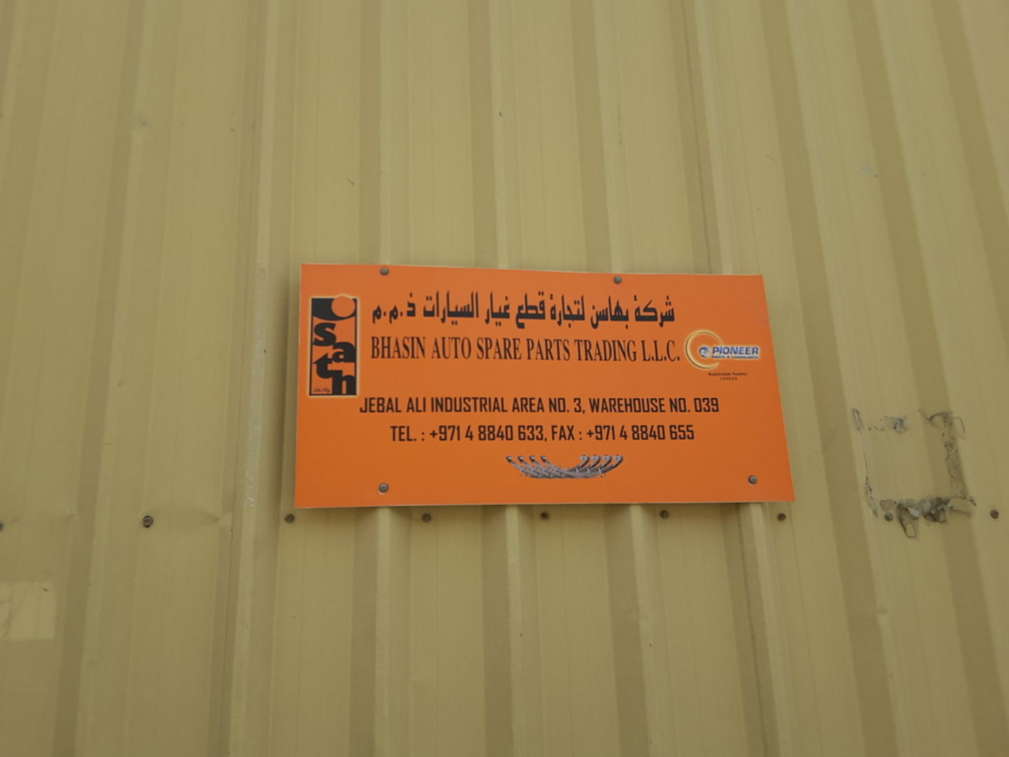 Bhasin Auto Spare Parts Trading(Auto Spare Parts & Accessories) in