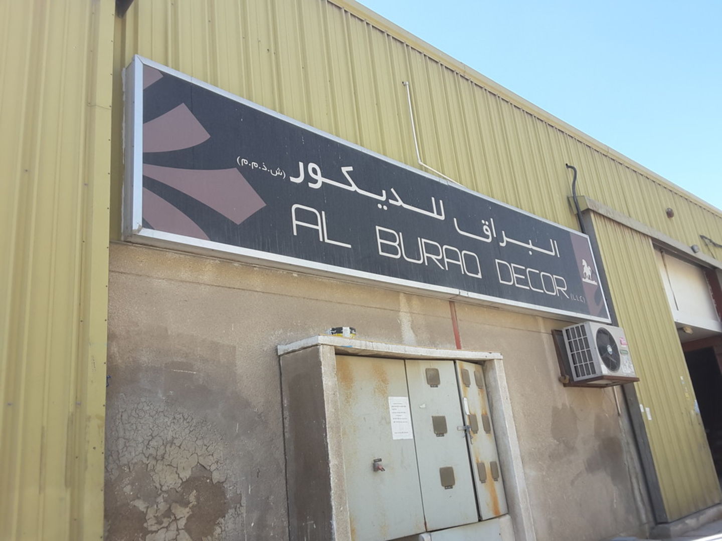 HiDubai-business-al-buraq-decor-shopping-furniture-decor-ras-al-khor-industrial-2-dubai