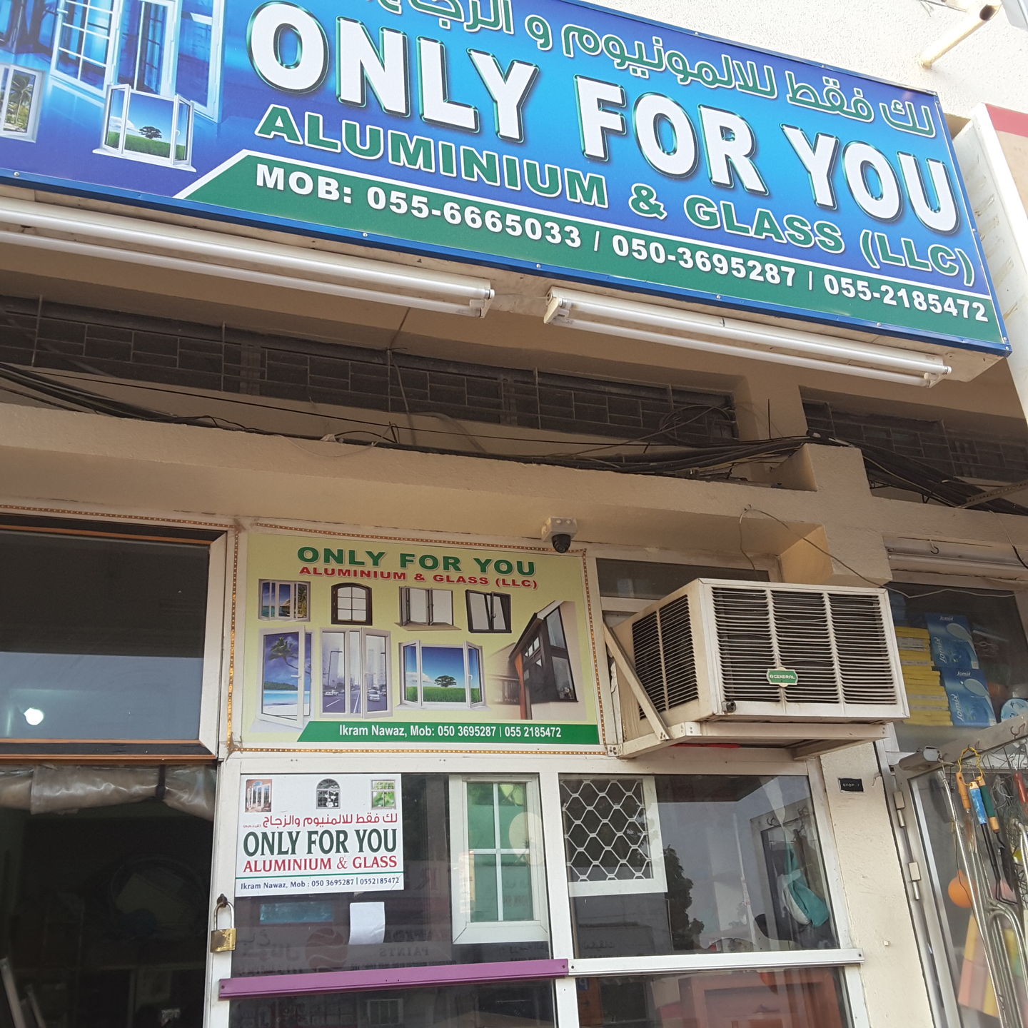 HiDubai-business-only-for-you-aluminium-glass-construction-heavy-industries-chemical-metal-companies-hor-al-anz-dubai-2