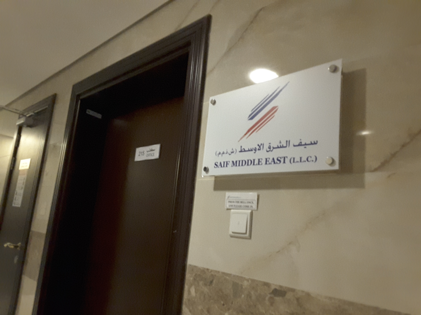 HiDubai-business-saif-middle-east-b2b-services-distributors-wholesalers-al-qusais-industrial-3-dubai-2