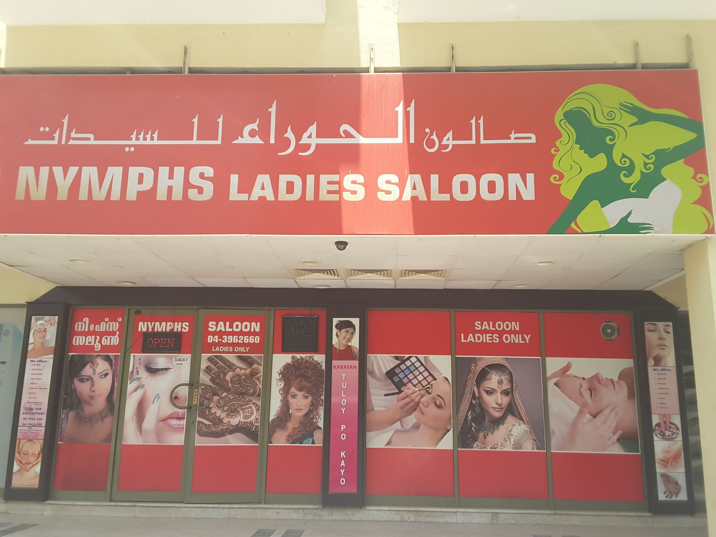 HiDubai-business-nymph-ladies-salon-beauty-wellness-health-beauty-salons-al-karama-dubai-2