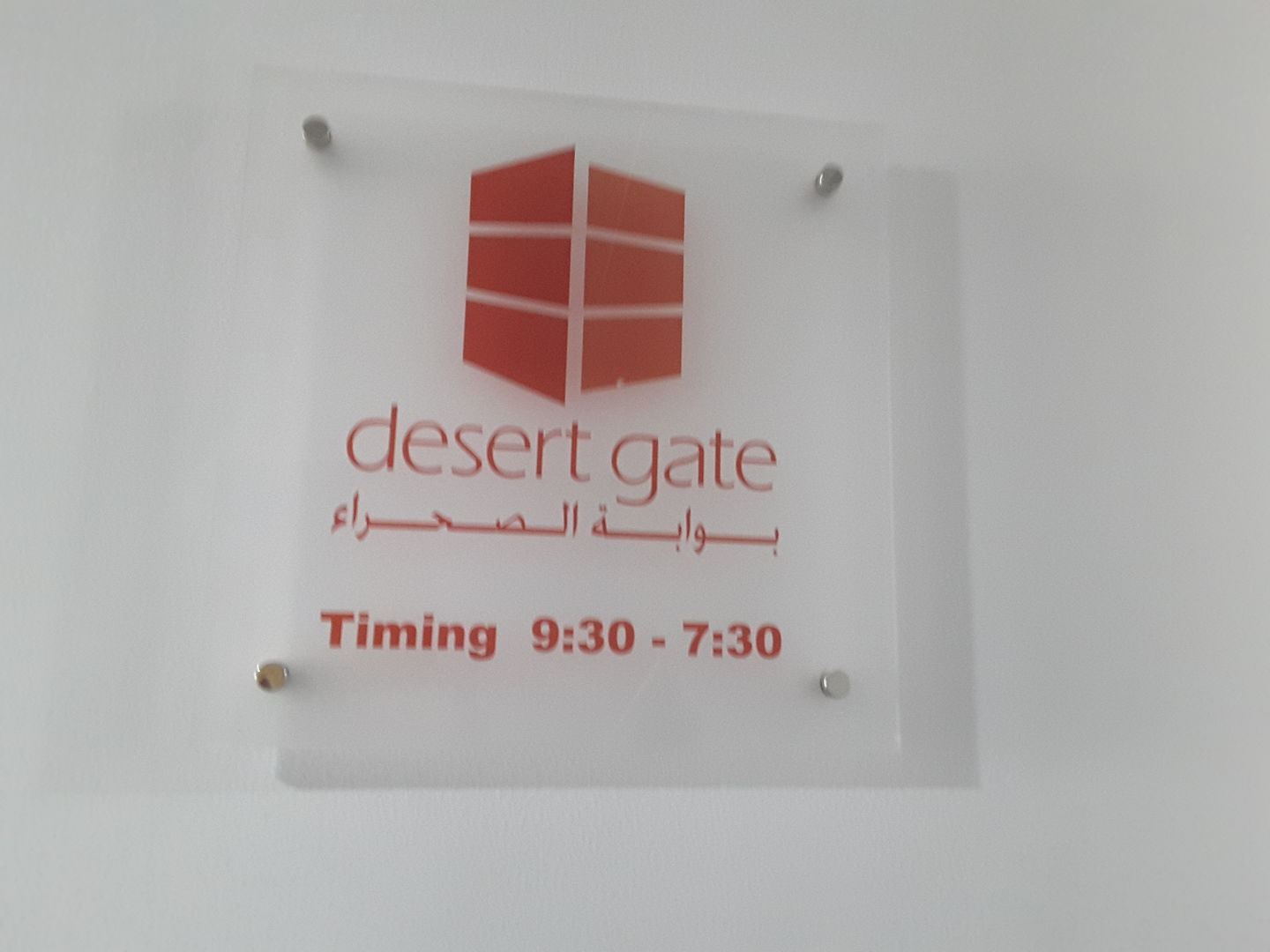 HiDubai-business-desert-gate-tourism-hotels-tourism-local-tours-activities-tecom-al-thanyah-1-dubai-2