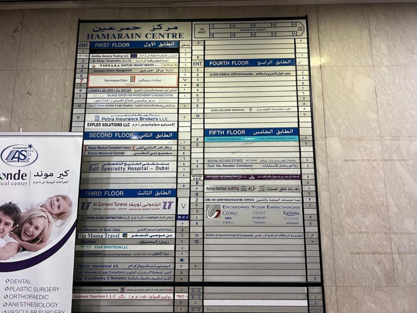 HiDubai-business-feoh-electromechanical-equipment-installation-and-maintenance-home-handyman-maintenance-services-al-muraqqabat-dubai