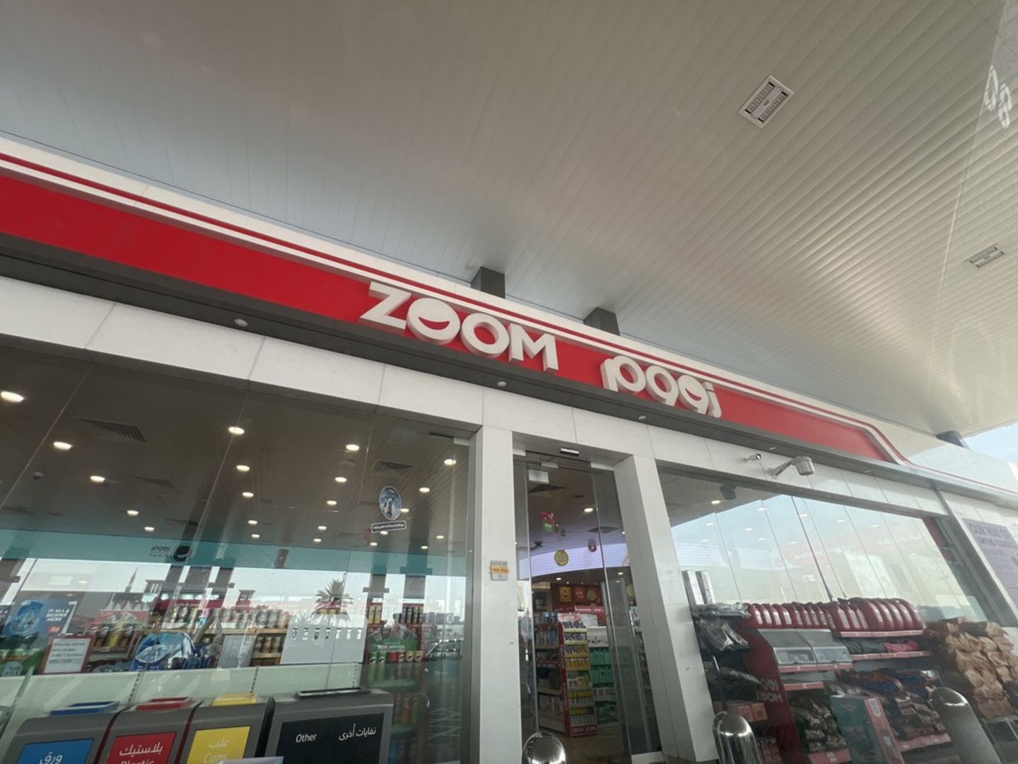 HiDubai-business-zoom-shopping-supermarkets-hypermarkets-grocery-stores-al-warqaa-2-dubai