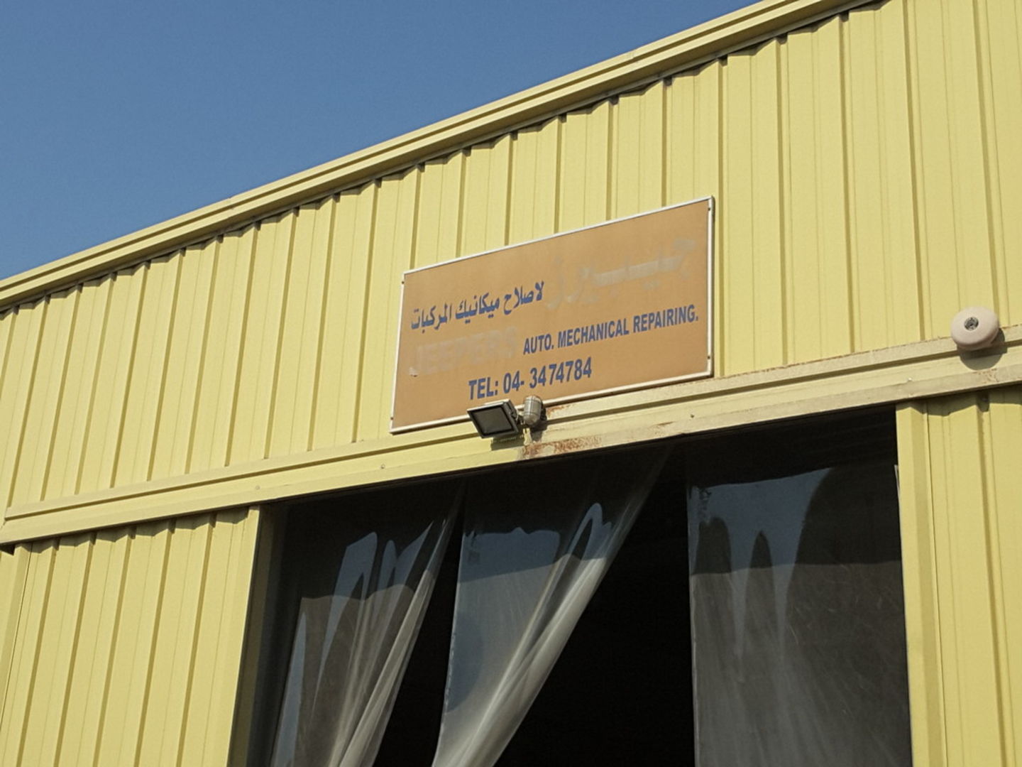 HiDubai-business-jeepers-auto-mechanical-repairing-transport-vehicle-services-auto-spare-parts-accessories-al-quoz-industrial-3-dubai-2