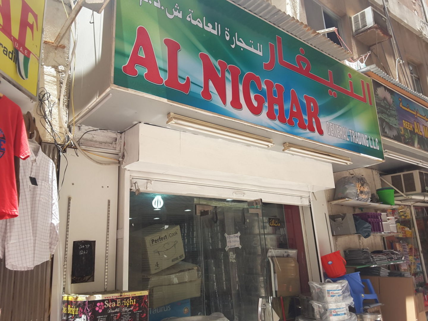 HiDubai-business-al-nighar-general-trading-b2b-services-distributors-wholesalers-al-daghaya-dubai-2
