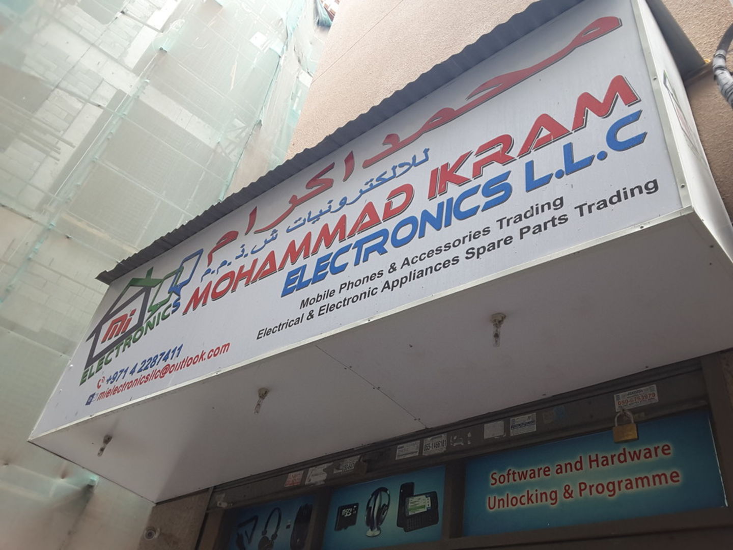 HiDubai-business-mohammad-ikram-electronics-b2b-services-distributors-wholesalers-al-murar-dubai-2