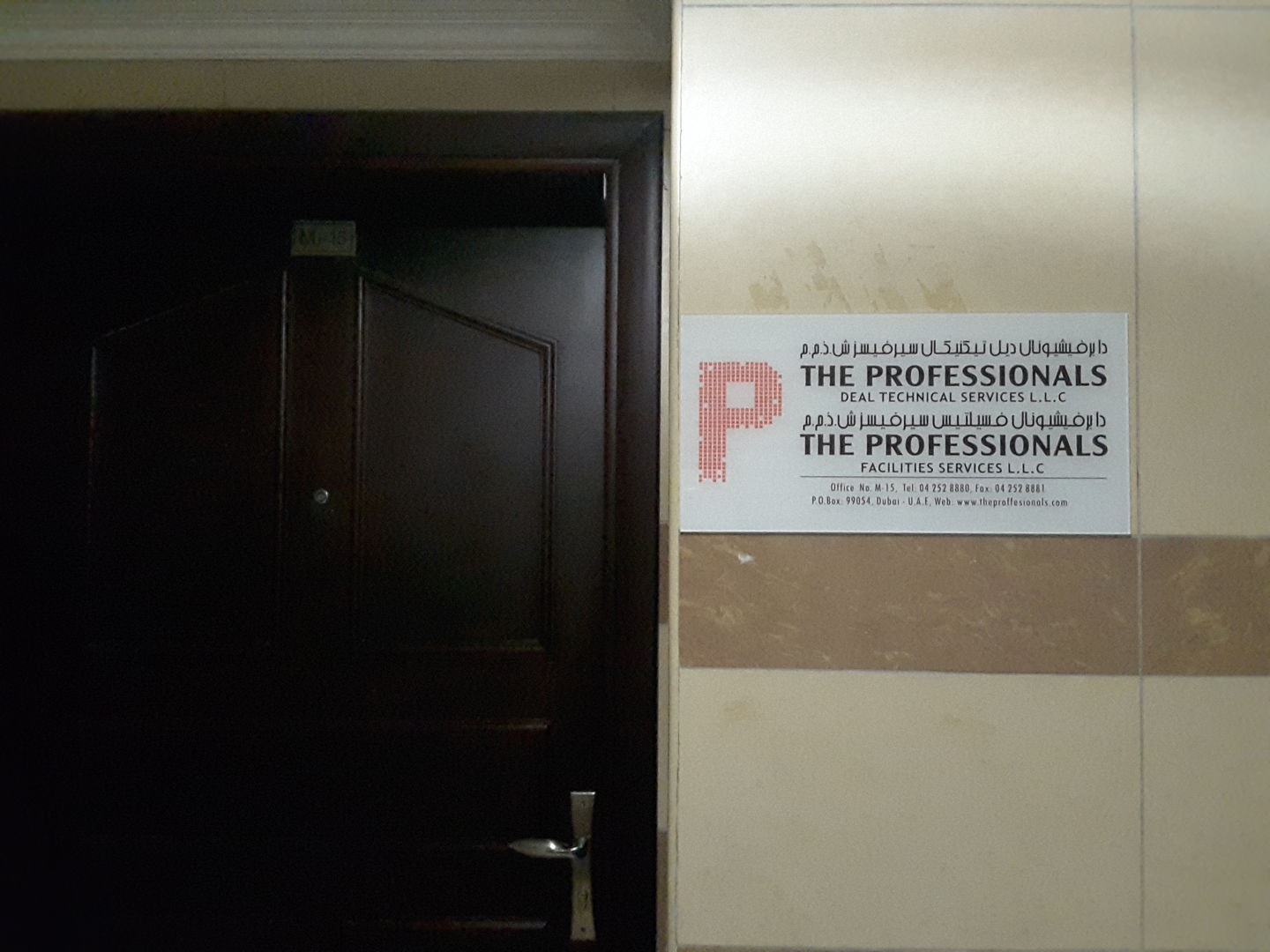 HiDubai-business-the-professionals-facilities-services-home-handyman-maintenance-services-hor-al-anz-east-dubai-2