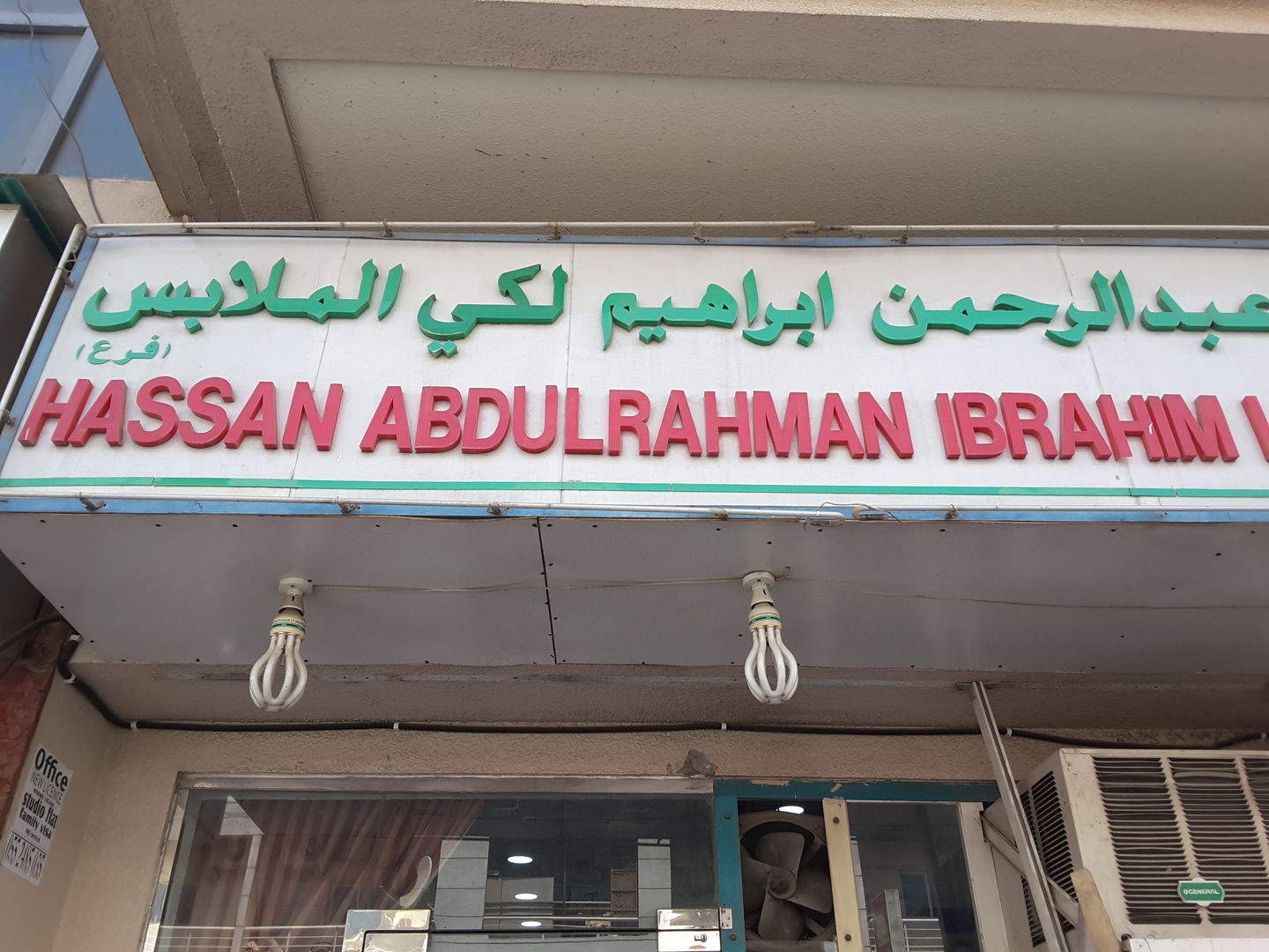 HiDubai-business-hassan-abdul-rahman-laundry-home-laundry-hor-al-anz-dubai-6