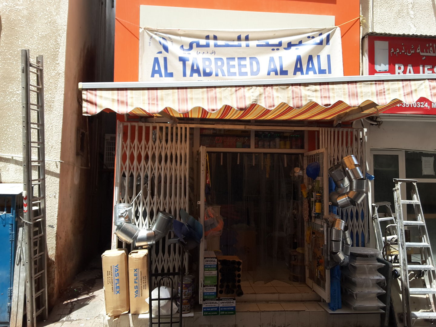 HiDubai-business-al-tabreed-al-aali-home-hardware-fittings-meena-bazar-al-souq-al-kabeer-dubai-2