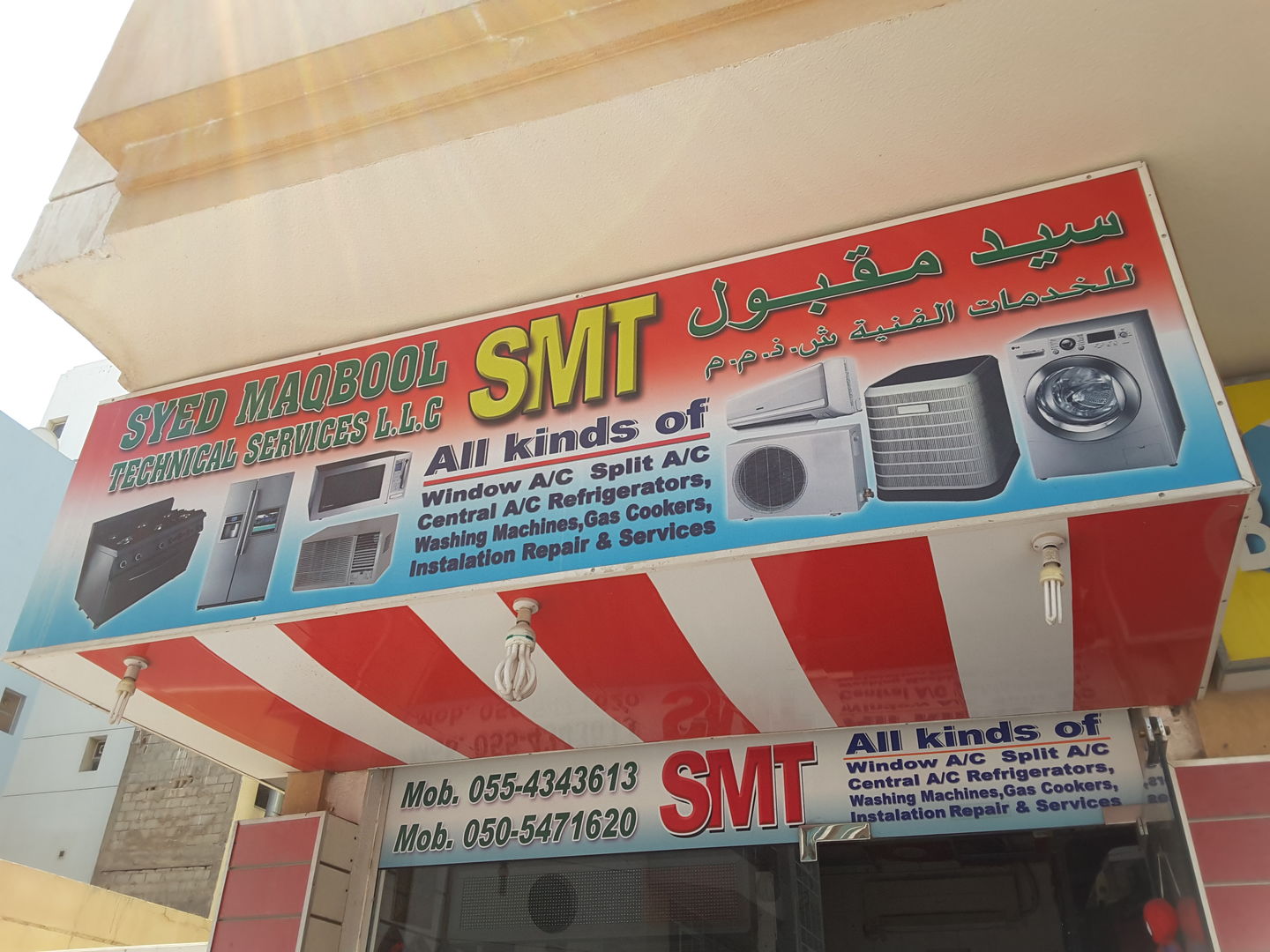 HiDubai-business-syed-maqbool-technical-services-home-handyman-maintenance-services-al-karama-dubai-2