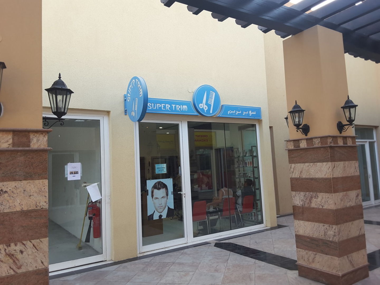 HiDubai-business-super-trim-gents-saloon-beauty-wellness-health-beauty-salons-dubai-silicon-oasis-nadd-hessa-dubai-2